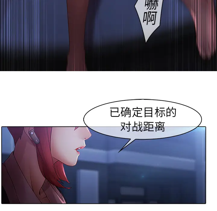 漫画《梦蝶》第8话第42张图