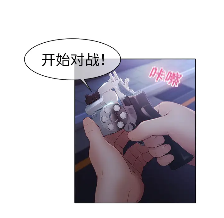 漫画《梦蝶》第8话第43张图