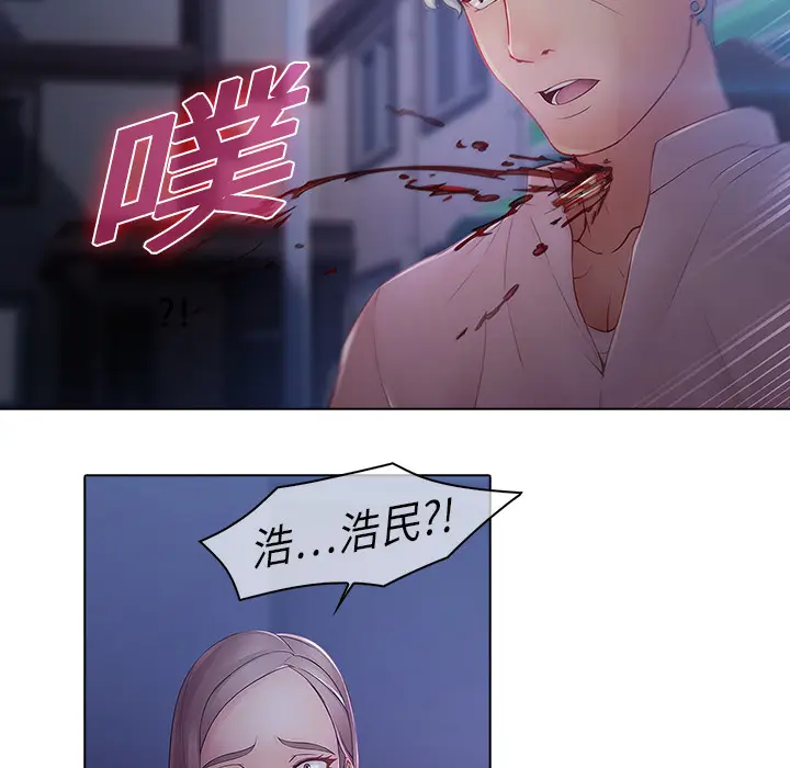 漫画《梦蝶》第8话第5张图