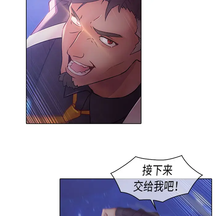 漫画《梦蝶》第8话第60张图