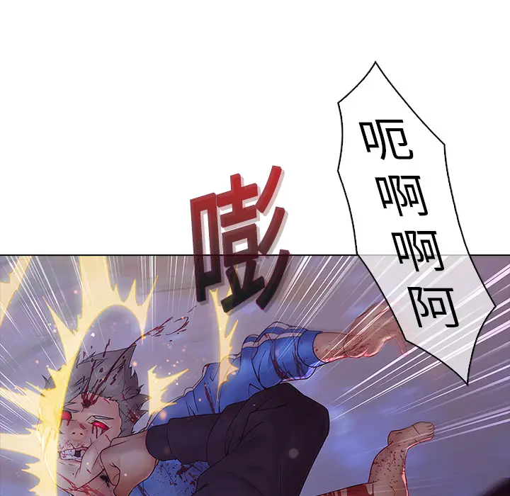 漫画《梦蝶》第8话第62张图
