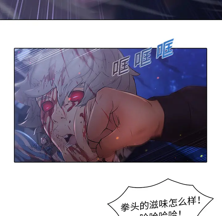漫画《梦蝶》第8话第64张图