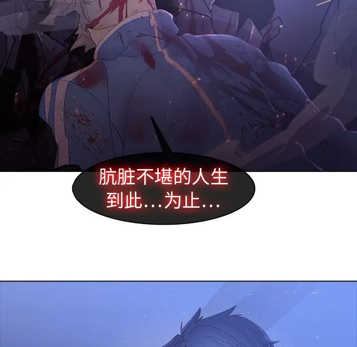 漫画《梦蝶》第8话第74张图