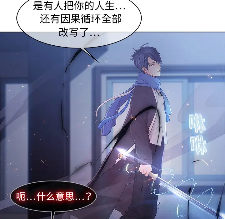 漫画《梦蝶》第8话第78张图