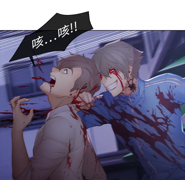 漫画《梦蝶》第8话第8张图