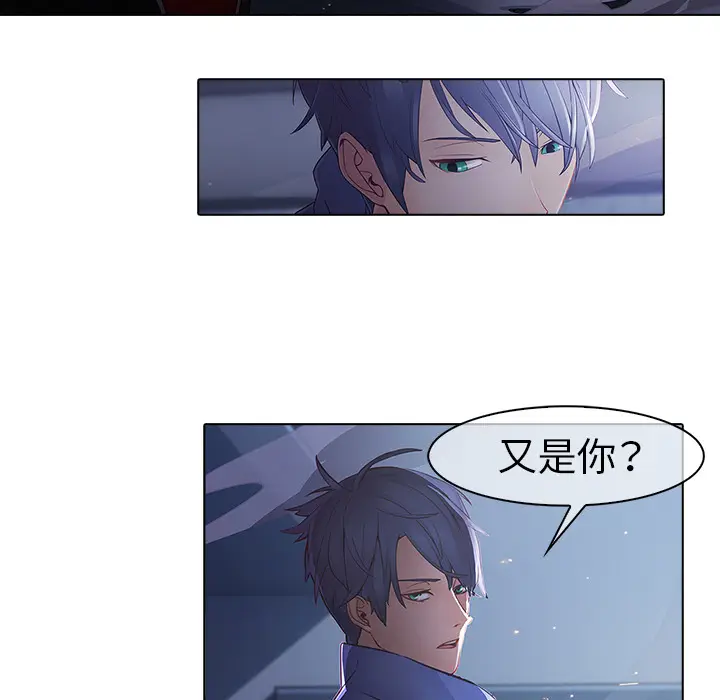 漫画《梦蝶》第8话第83张图