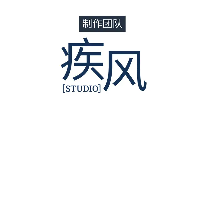 漫画《梦蝶》第8话第91张图