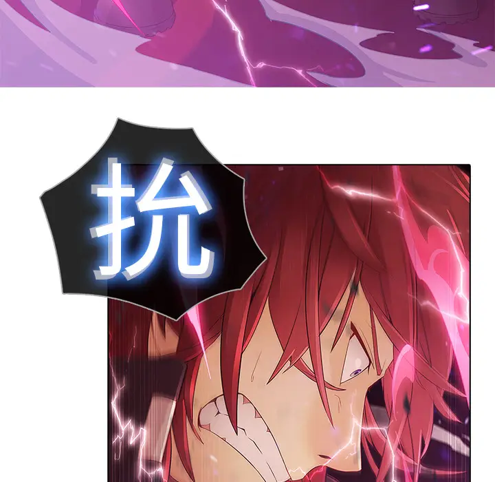 漫画《梦蝶》第9话第13张图