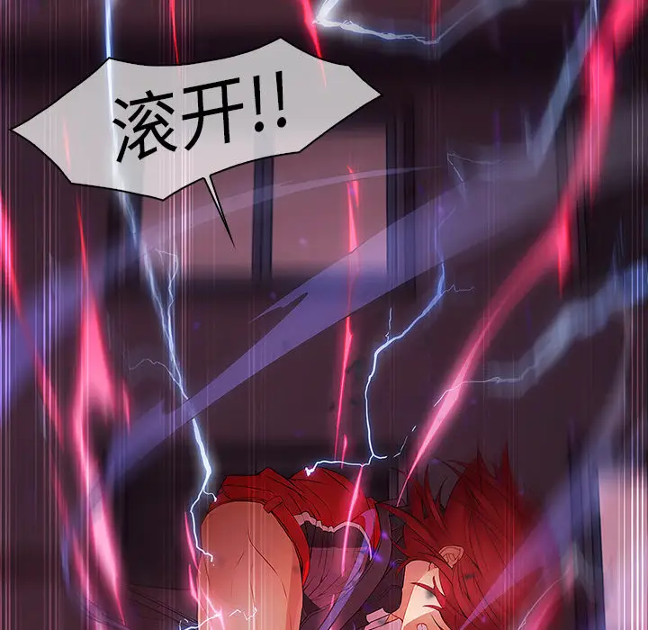 漫画《梦蝶》第9话第16张图
