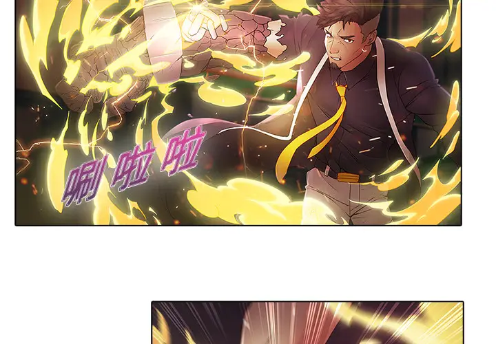 漫画《梦蝶》第9话第2张图