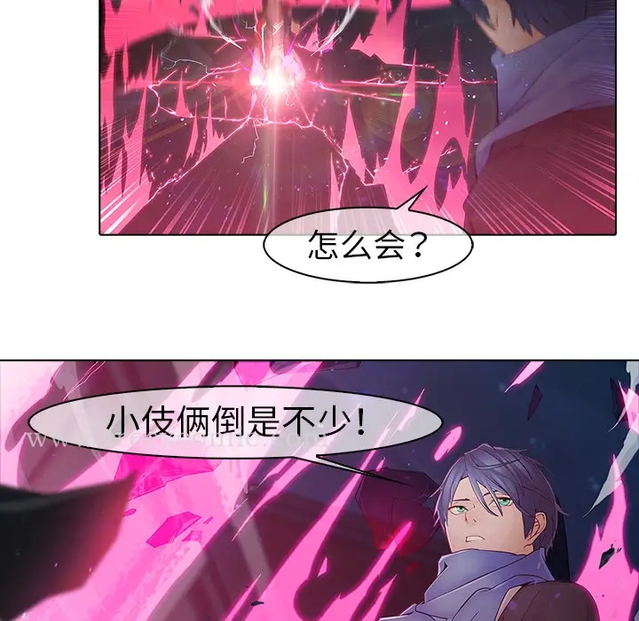 漫画《梦蝶》第9话第20张图