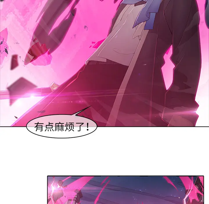 漫画《梦蝶》第9话第21张图