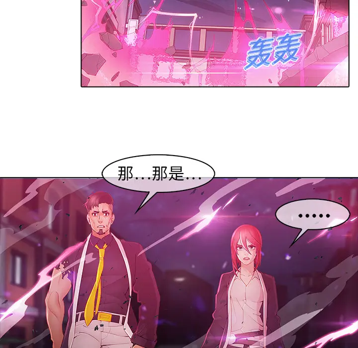 漫画《梦蝶》第9话第22张图
