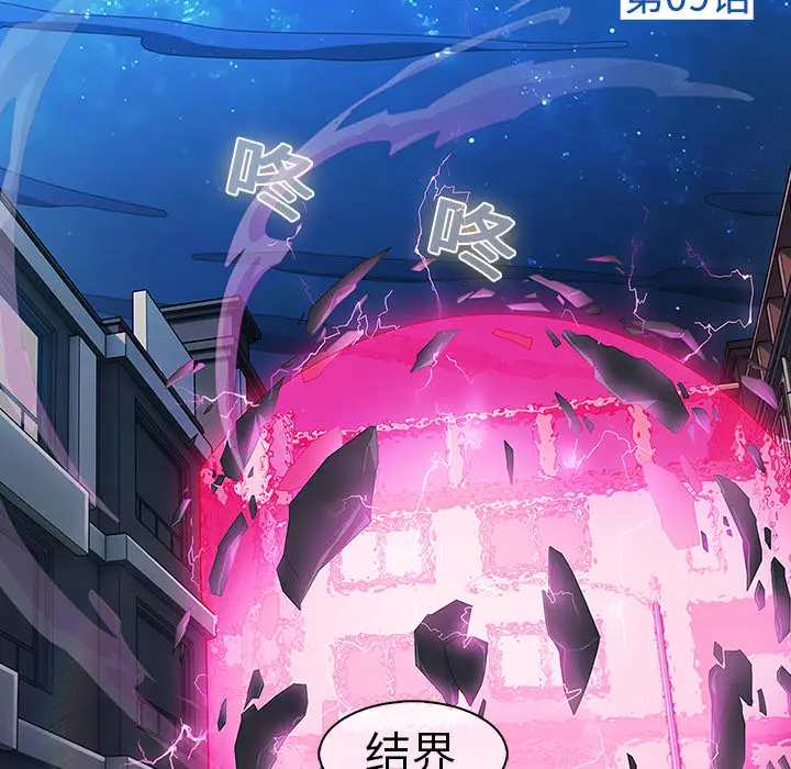漫画《梦蝶》第9话第24张图