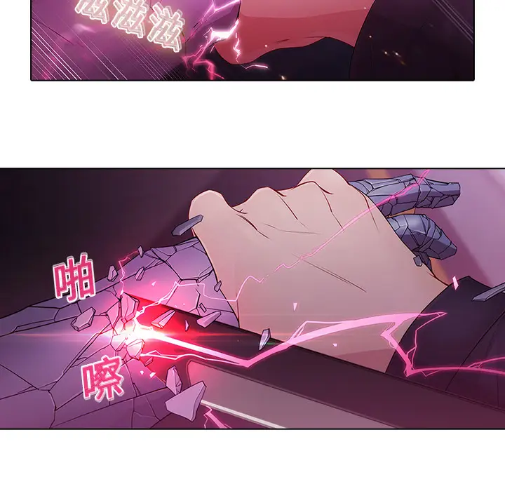 漫画《梦蝶》第9话第38张图