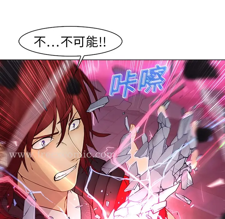 漫画《梦蝶》第9话第39张图