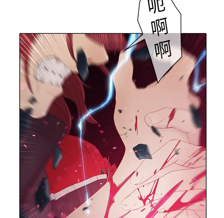 漫画《梦蝶》第9话第41张图