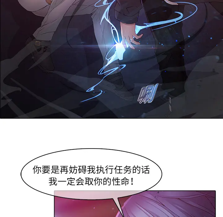 漫画《梦蝶》第9话第46张图