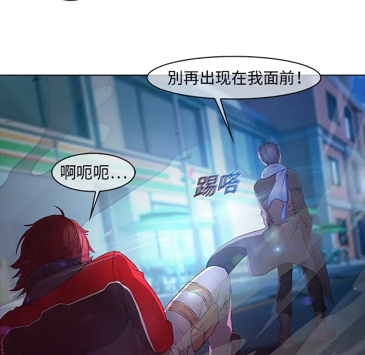 漫画《梦蝶》第9话第49张图