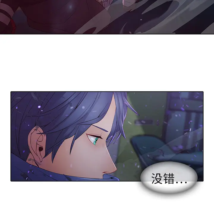 漫画《梦蝶》第9话第50张图