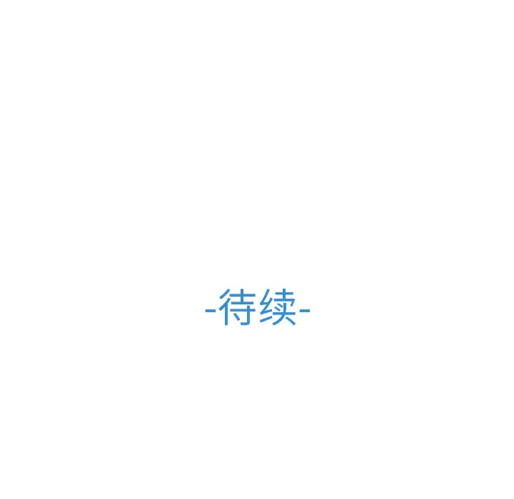 漫画《梦蝶》第9话第79张图