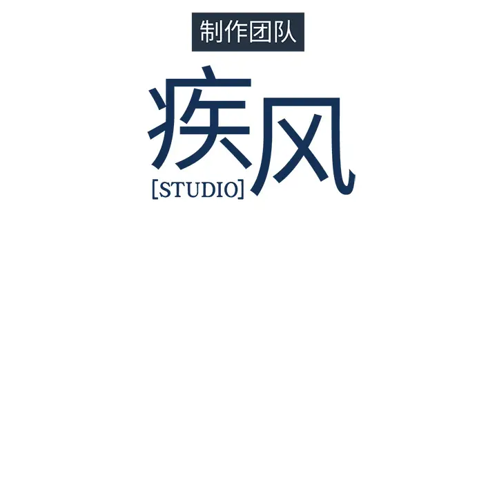 漫画《梦蝶》第9话第80张图