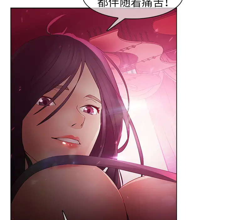漫画《梦蝶》第10话第16张图