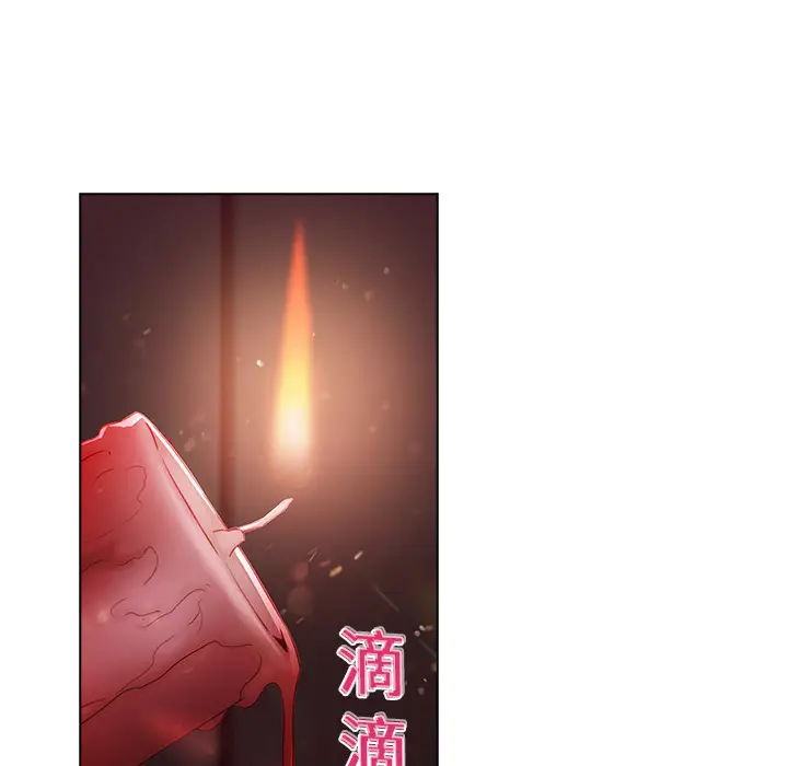 漫画《梦蝶》第10话第18张图