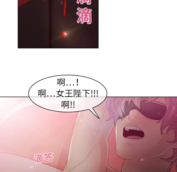 漫画《梦蝶》第10话第19张图