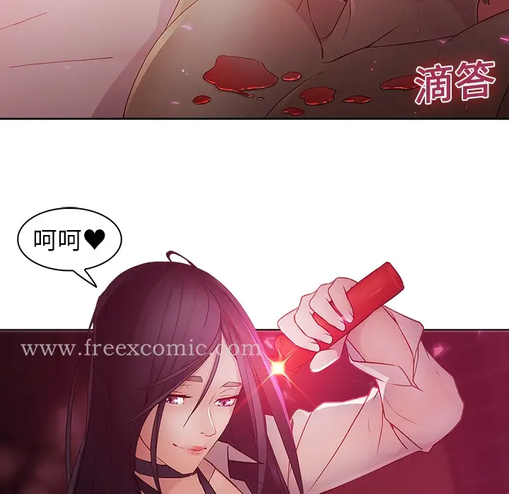 漫画《梦蝶》第10话第20张图