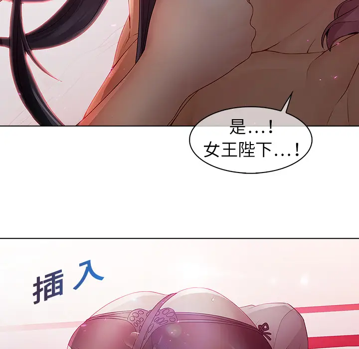 漫画《梦蝶》第10话第27张图