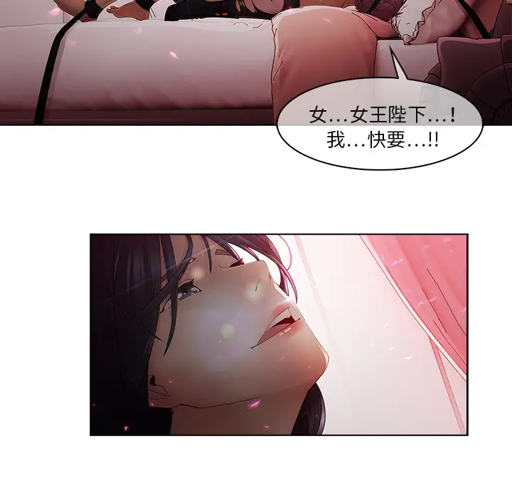 漫画《梦蝶》第10话第33张图