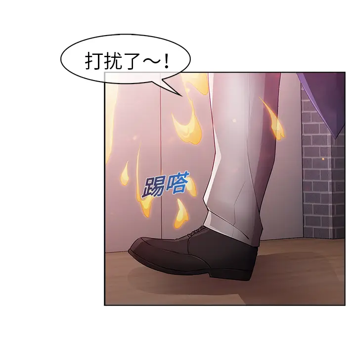 漫画《梦蝶》第10话第44张图