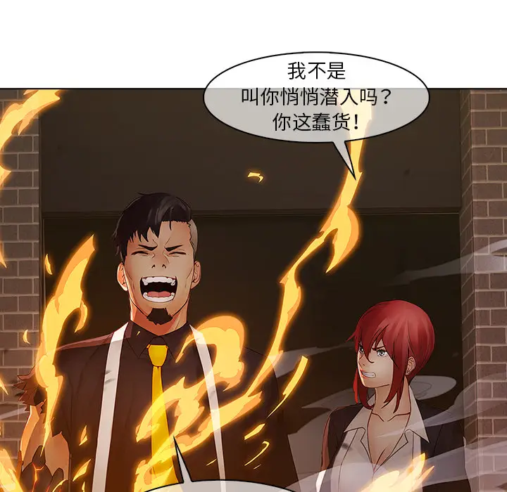 漫画《梦蝶》第10话第45张图