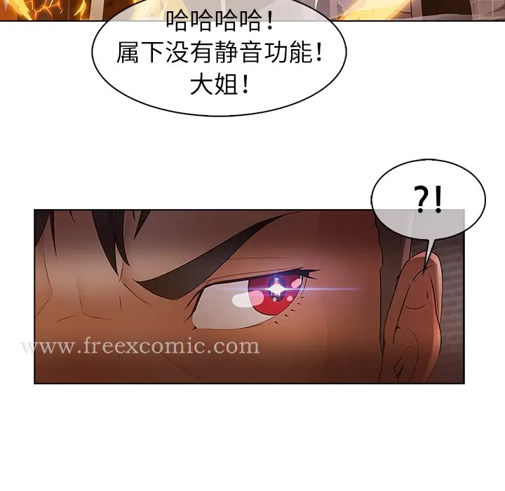 漫画《梦蝶》第10话第46张图