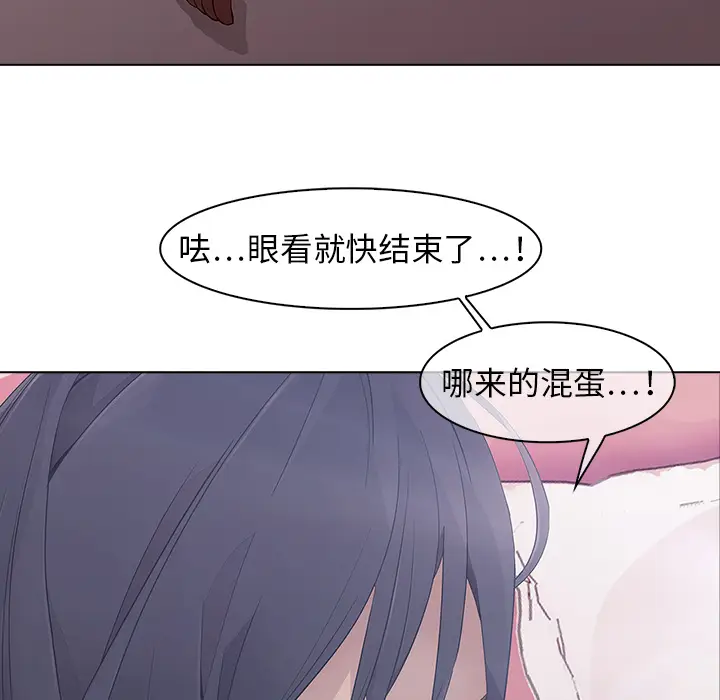 漫画《梦蝶》第10话第50张图