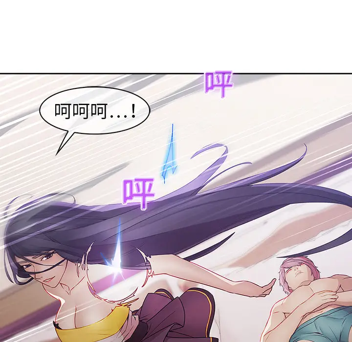 漫画《梦蝶》第10话第55张图