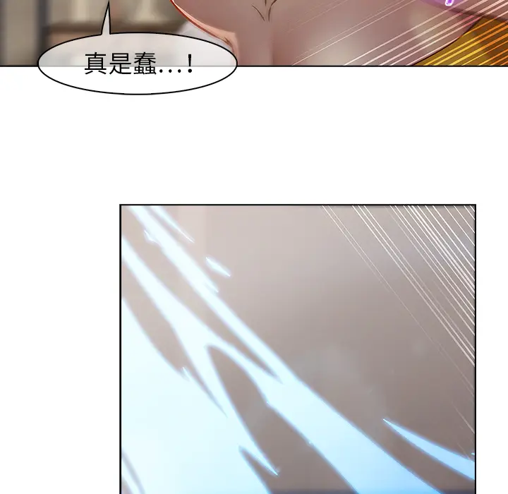 漫画《梦蝶》第10话第58张图