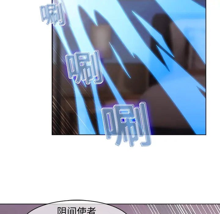 漫画《梦蝶》第10话第59张图