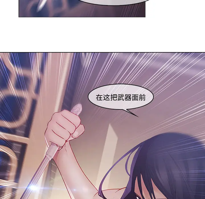 漫画《梦蝶》第10话第63张图
