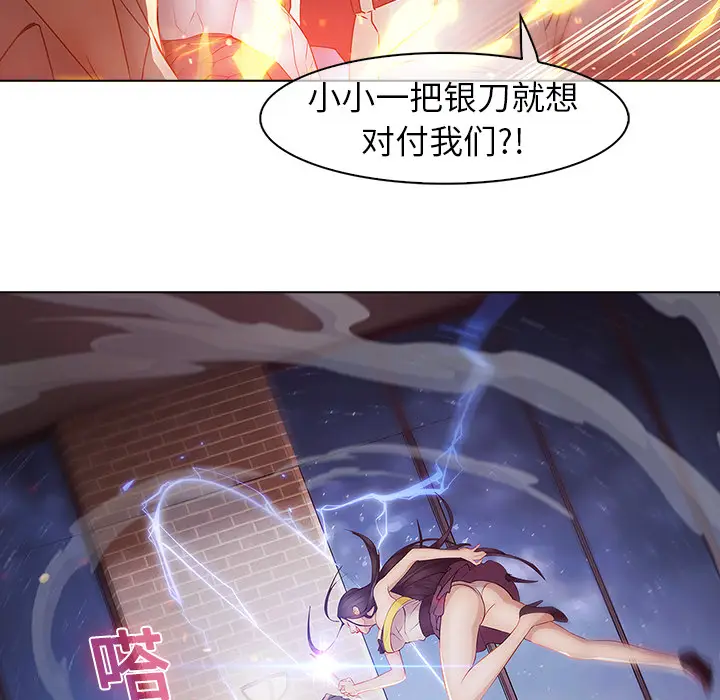 漫画《梦蝶》第10话第66张图