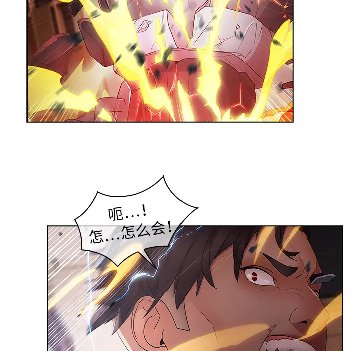 漫画《梦蝶》第10话第70张图