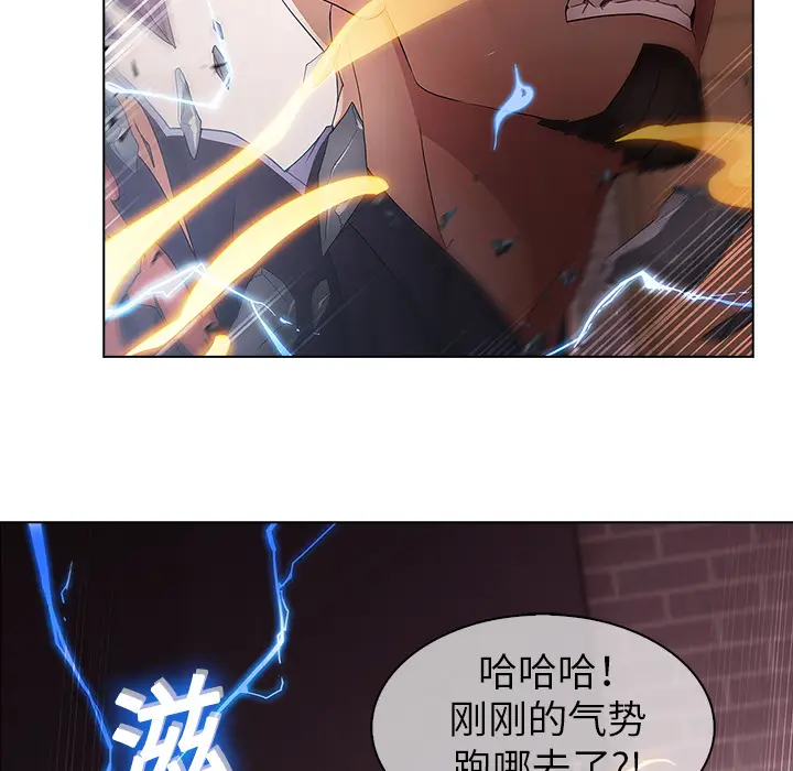 漫画《梦蝶》第10话第71张图