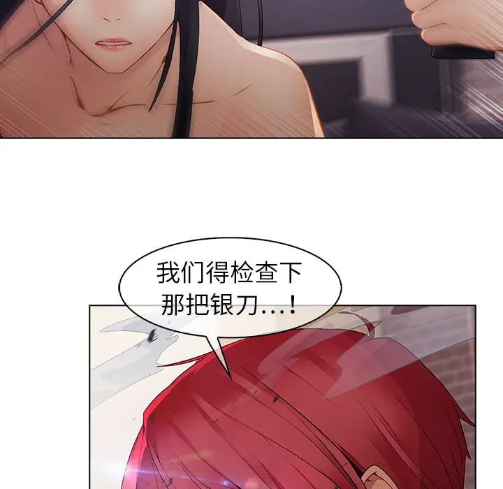 漫画《梦蝶》第10话第75张图