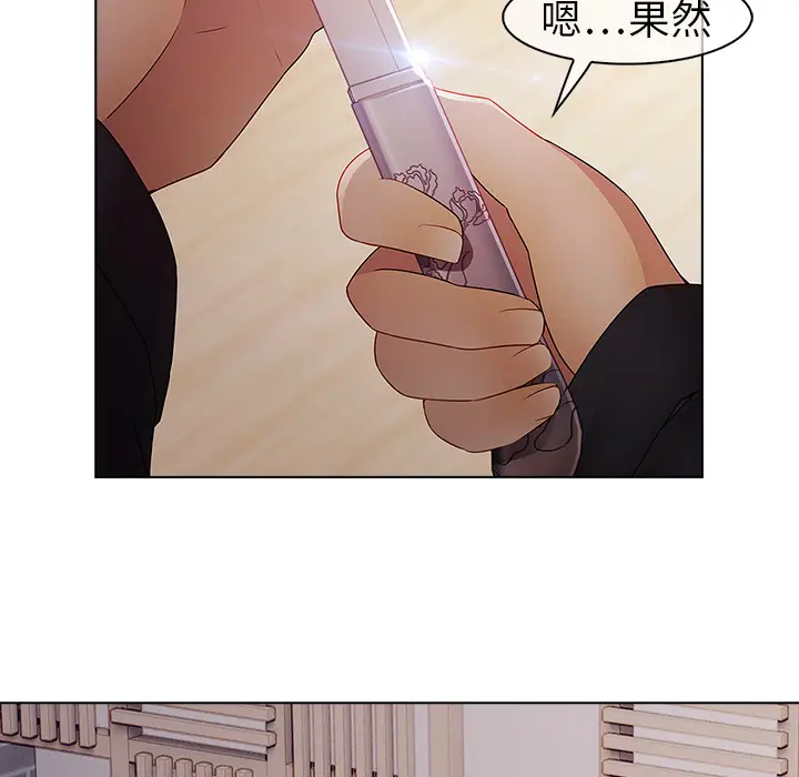 漫画《梦蝶》第10话第81张图