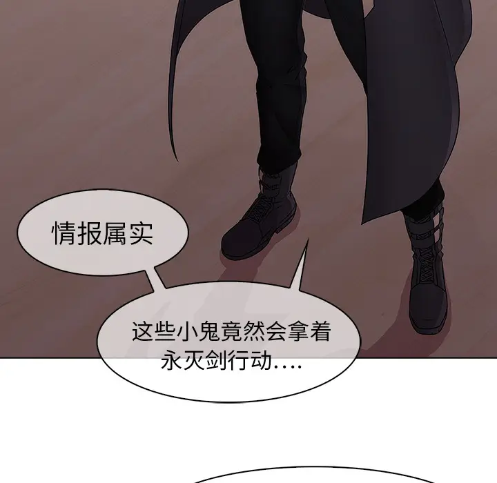 漫画《梦蝶》第10话第84张图