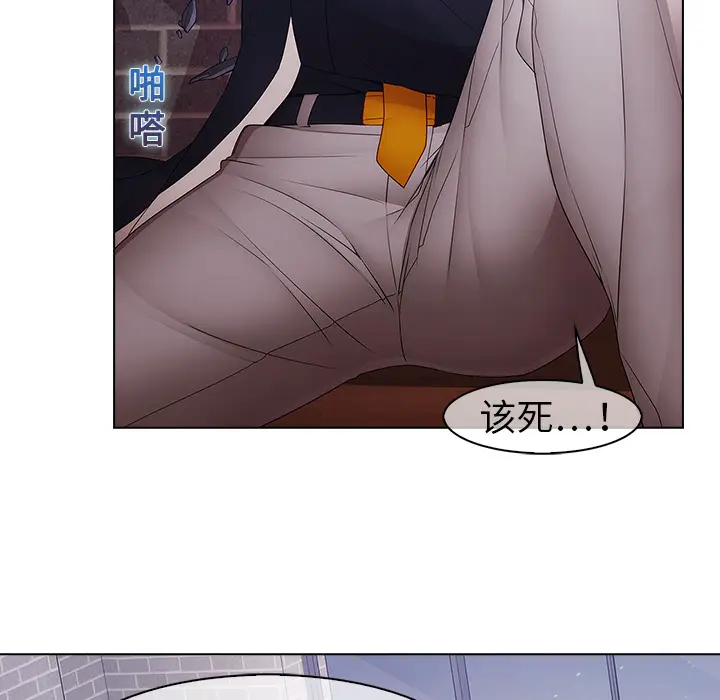漫画《梦蝶》第10话第93张图