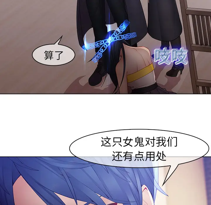 漫画《梦蝶》第10话第95张图