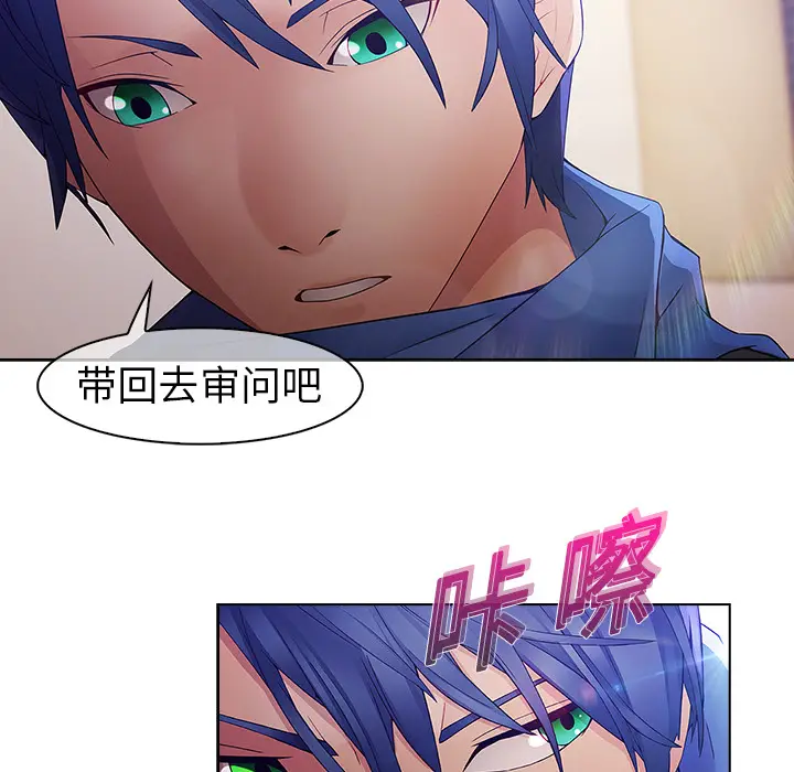 漫画《梦蝶》第10话第96张图