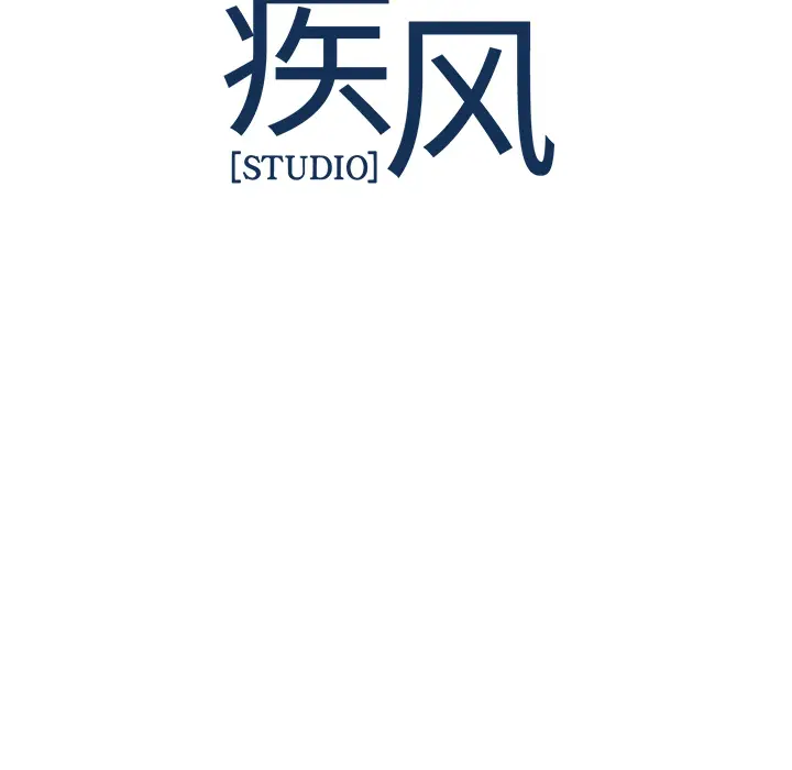 漫画《梦蝶》第11话第100张图